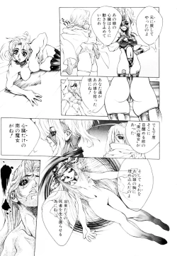 Page 142 of HYSTERIC ALIVE