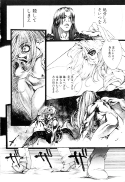 Page 159 of HYSTERIC ALIVE