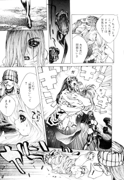 Page 160 of HYSTERIC ALIVE