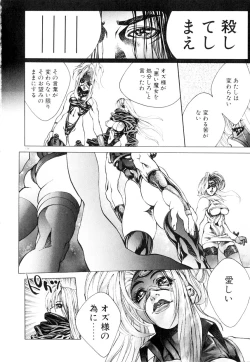 Page 161 of HYSTERIC ALIVE