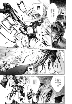 Page 162 of HYSTERIC ALIVE