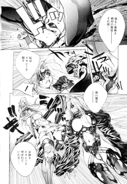 Page 165 of HYSTERIC ALIVE