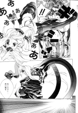 Page 166 of HYSTERIC ALIVE