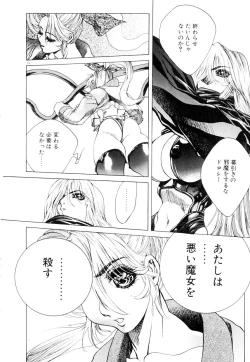 Page 170 of HYSTERIC ALIVE