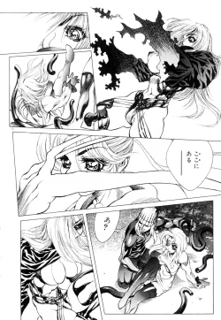 Page 172 of HYSTERIC ALIVE