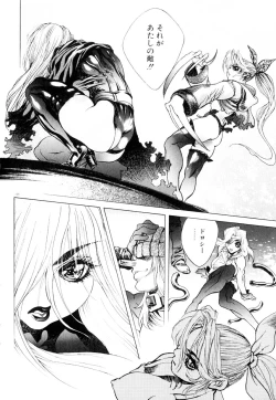 Page 174 of HYSTERIC ALIVE