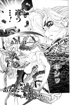 Page 177 of HYSTERIC ALIVE