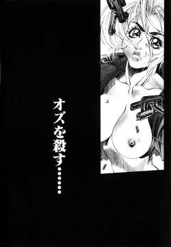 Page 181 of HYSTERIC ALIVE