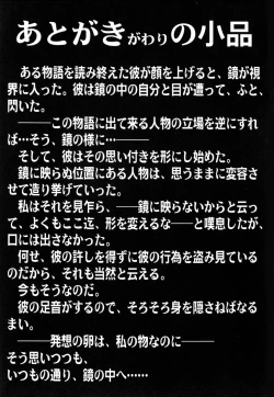 Page 187 of HYSTERIC ALIVE