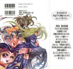 Page 192 of HYSTERIC ALIVE