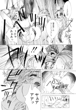 Page 26 of HYSTERIC ALIVE