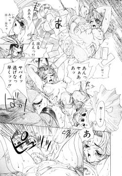 Page 28 of HYSTERIC ALIVE