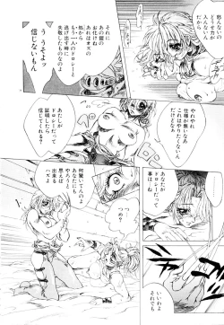 Page 38 of HYSTERIC ALIVE