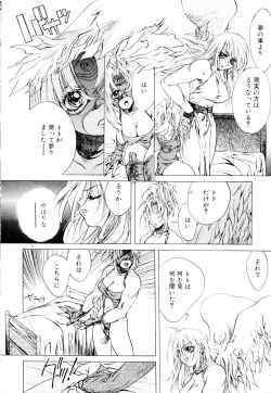 Page 53 of HYSTERIC ALIVE