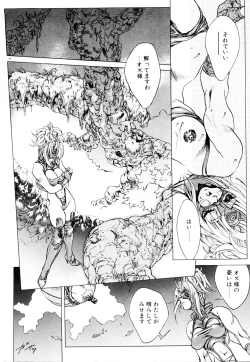 Page 59 of HYSTERIC ALIVE