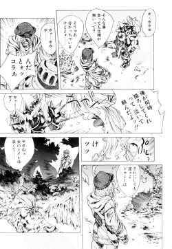 Page 72 of HYSTERIC ALIVE