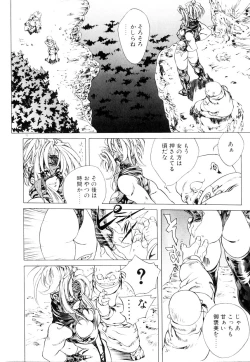 Page 75 of HYSTERIC ALIVE