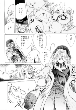 Page 81 of HYSTERIC ALIVE