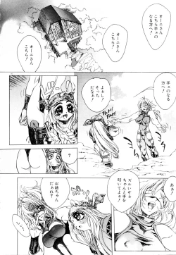 Page 85 of HYSTERIC ALIVE