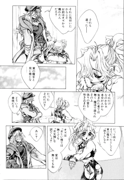 Page 87 of HYSTERIC ALIVE