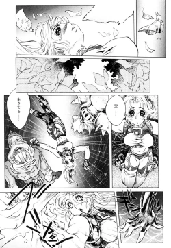 Page 91 of HYSTERIC ALIVE