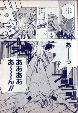 Page 23 of Tonari no Onee-sama