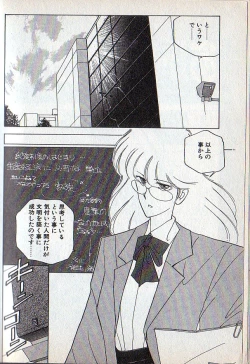 Page 36 of Tonari no Onee-sama