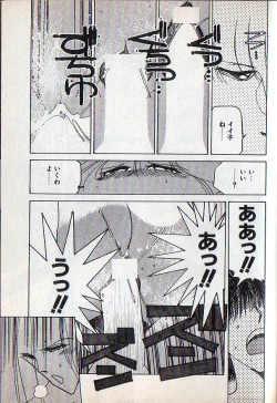 Page 47 of Tonari no Onee-sama