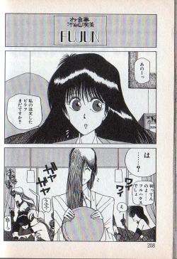 Page 52 of Tonari no Onee-sama