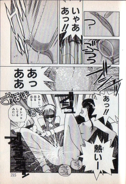 Page 59 of Tonari no Onee-sama