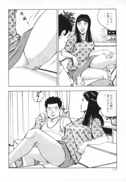 Page 180 of Kanjuku Fujin