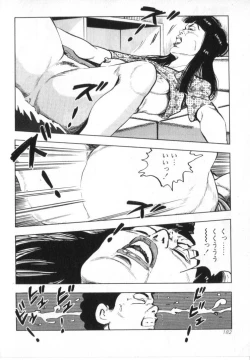 Page 184 of Kanjuku Fujin