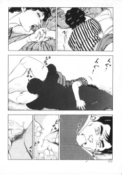 Page 204 of Kanjuku Fujin