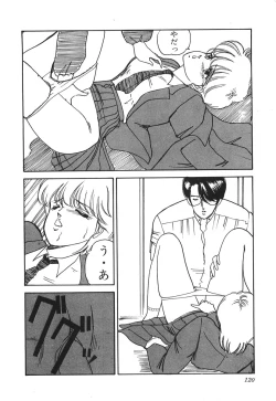 Page 120 of Dokidoki C Taiken