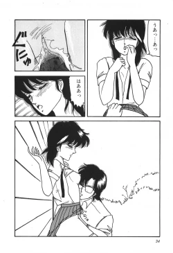 Page 34 of Dokidoki C Taiken