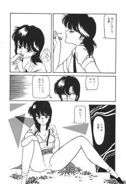 Page 38 of Dokidoki C Taiken