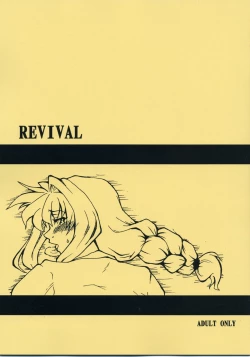 Page 1 of REVIVAL