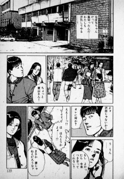 Page 141 of Kanji Yasui no