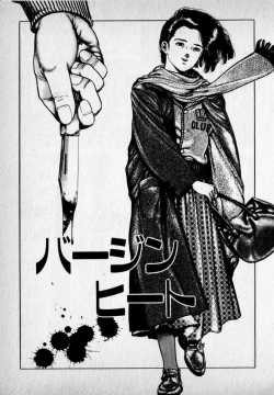 Page 159 of Kanji Yasui no