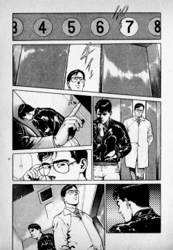 Page 161 of Kanji Yasui no