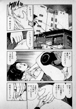 Page 182 of Kanji Yasui no
