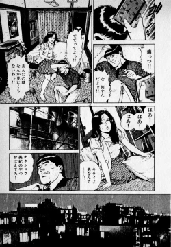 Page 183 of Kanji Yasui no