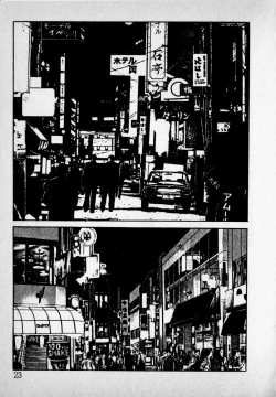 Page 25 of Kanji Yasui no