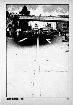 Page 28 of Kanji Yasui no