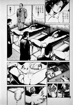 Page 46 of Kanji Yasui no
