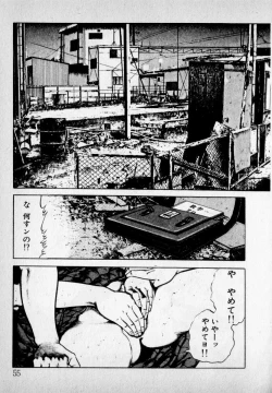 Page 57 of Kanji Yasui no