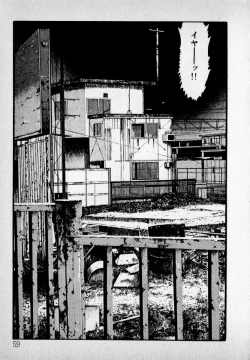 Page 61 of Kanji Yasui no