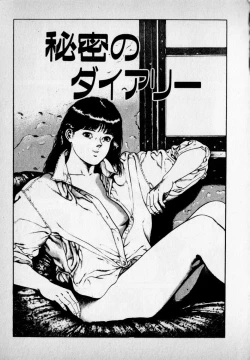 Page 77 of Kanji Yasui no