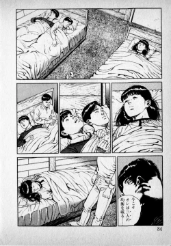 Page 86 of Kanji Yasui no