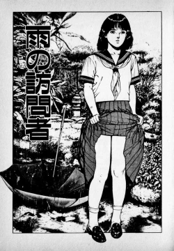 Page 97 of Kanji Yasui no